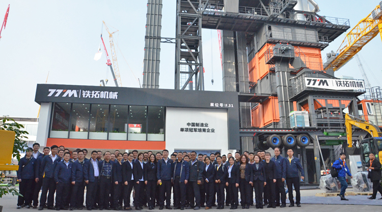 鐵拓機(jī)械BAUMA CHINA 2018 ：一支非?？煽康暮笄诒Ｕ蠄F(tuán)隊(duì)